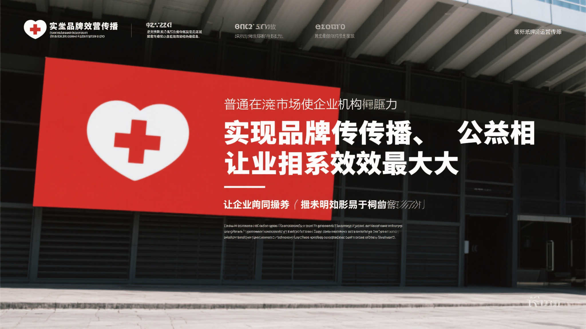 此外，这类做法也使从业机构摆脱了普遍存在