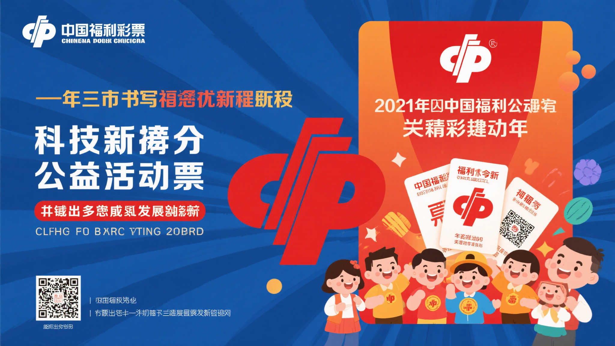 每一年都在书写属于自己的新篇章，而202