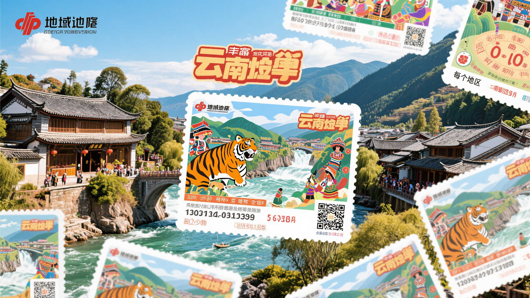 每个地区都有丰富且独具魅力的人文特色，可