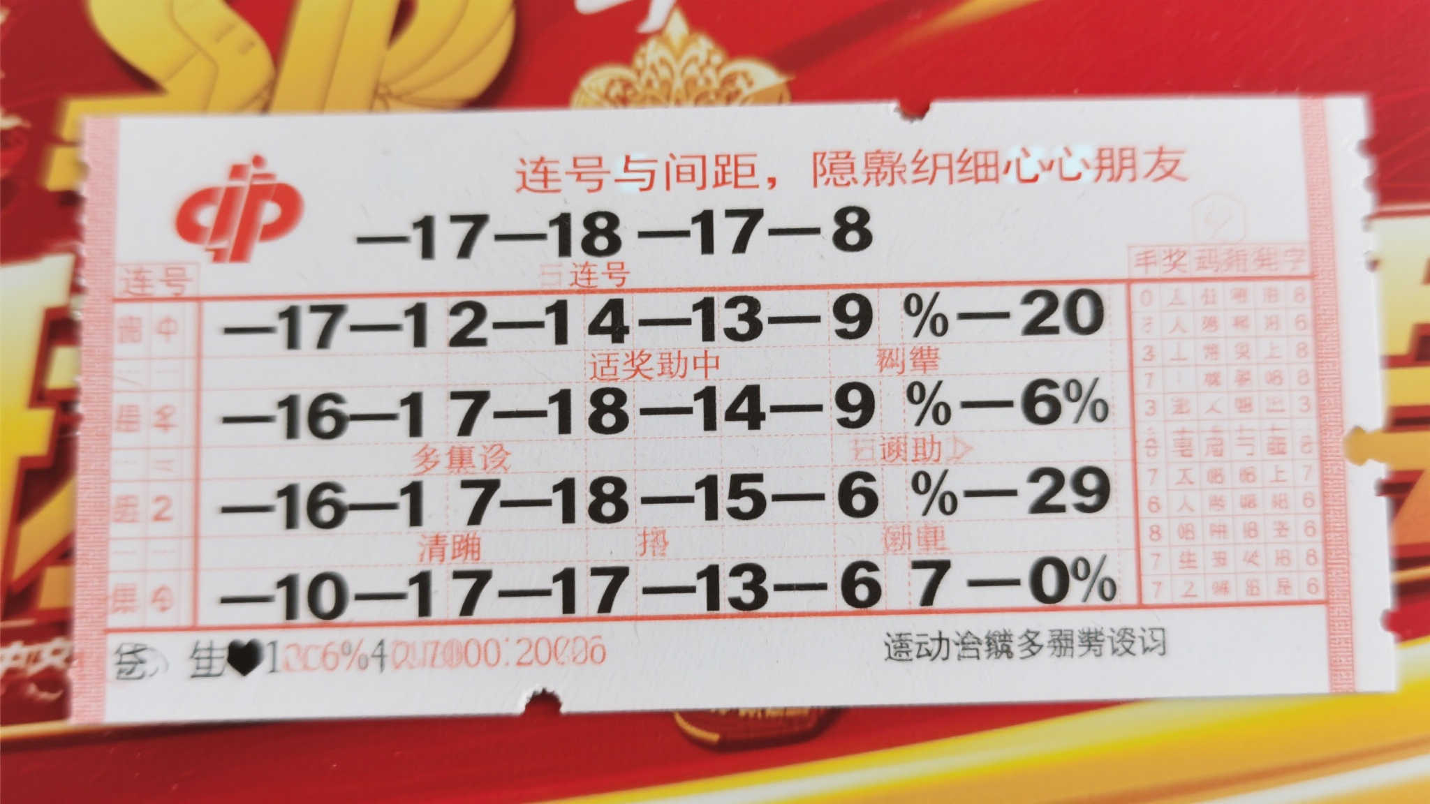 澳洲幸运5开奖-平台介绍