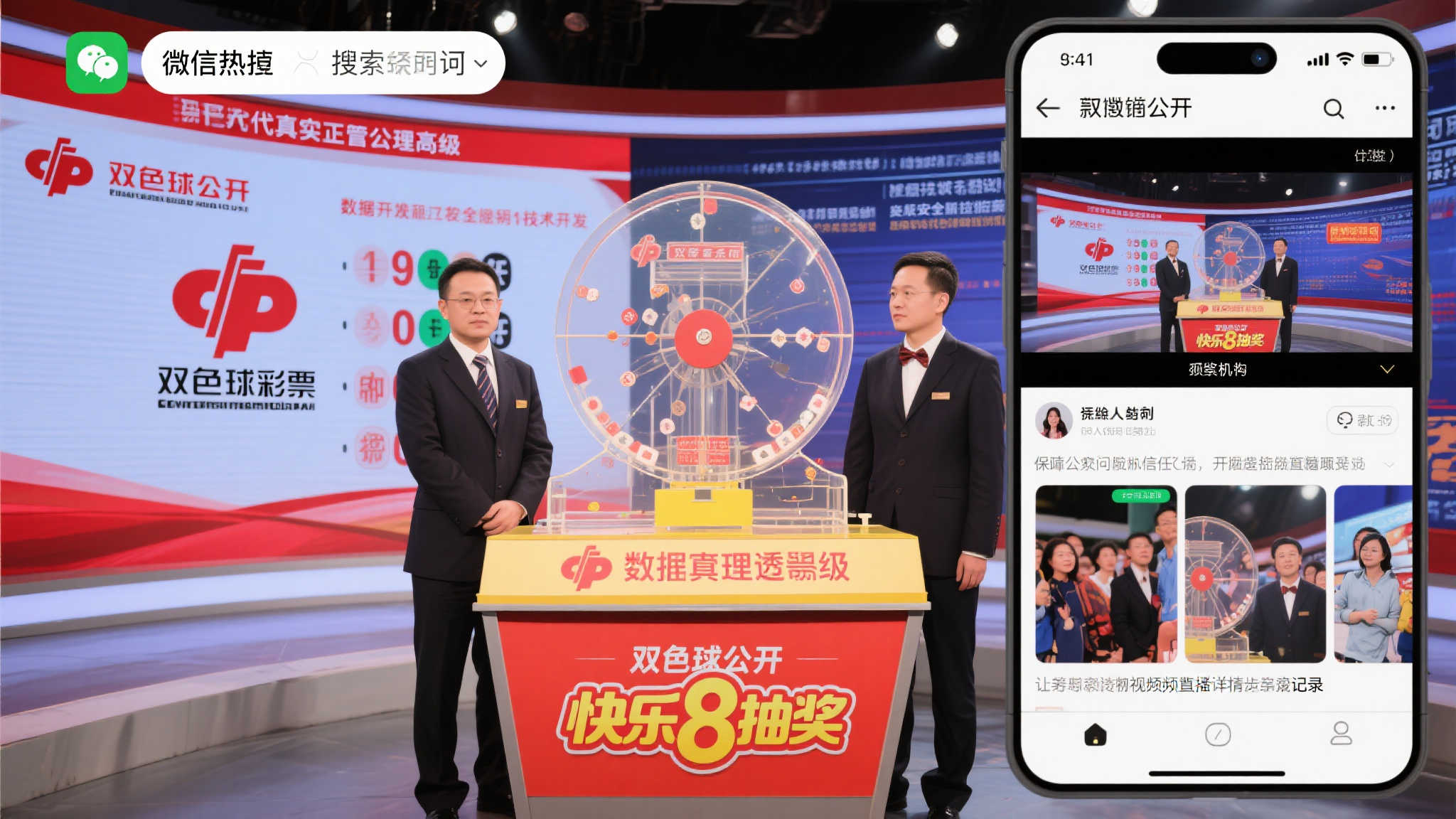 澳洲幸运5开奖-平台介绍