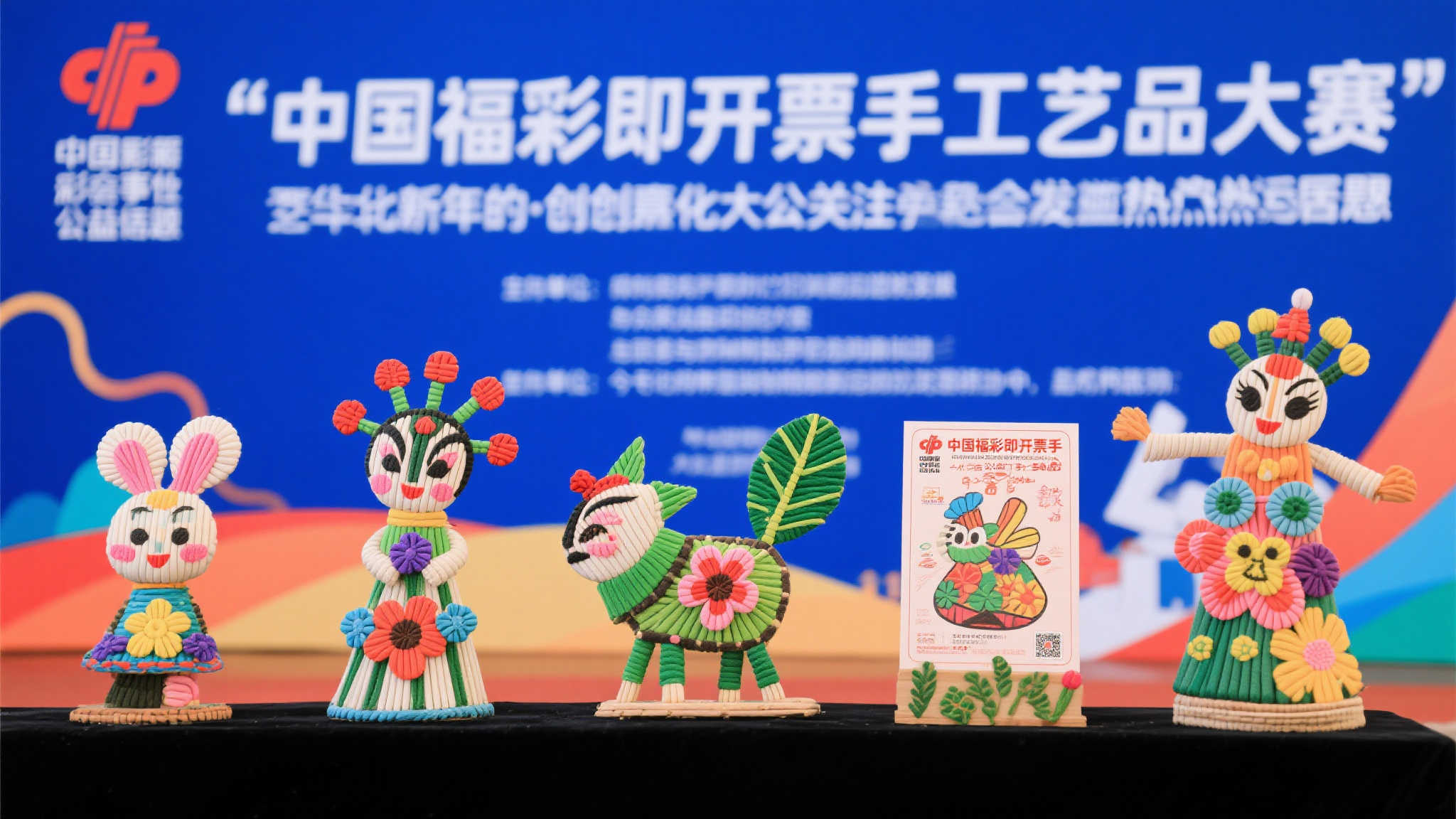 近年来，文化创意与公益事业的深度融合成为