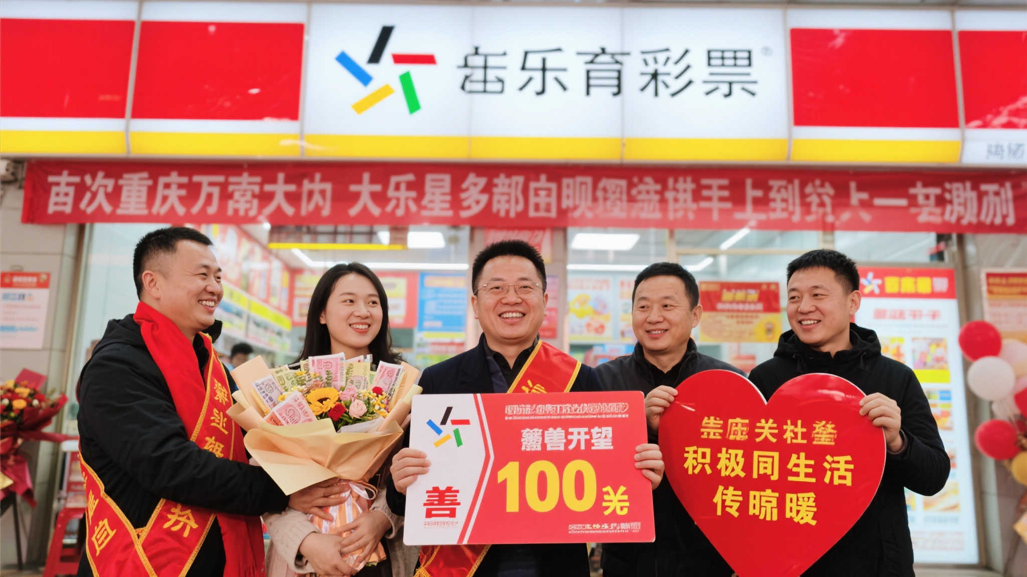 蛇”运当头!重庆万州彩民喜中大乐透1142万大奖 蛇”运当头!重庆万州彩民喜中大乐透1142万大奖