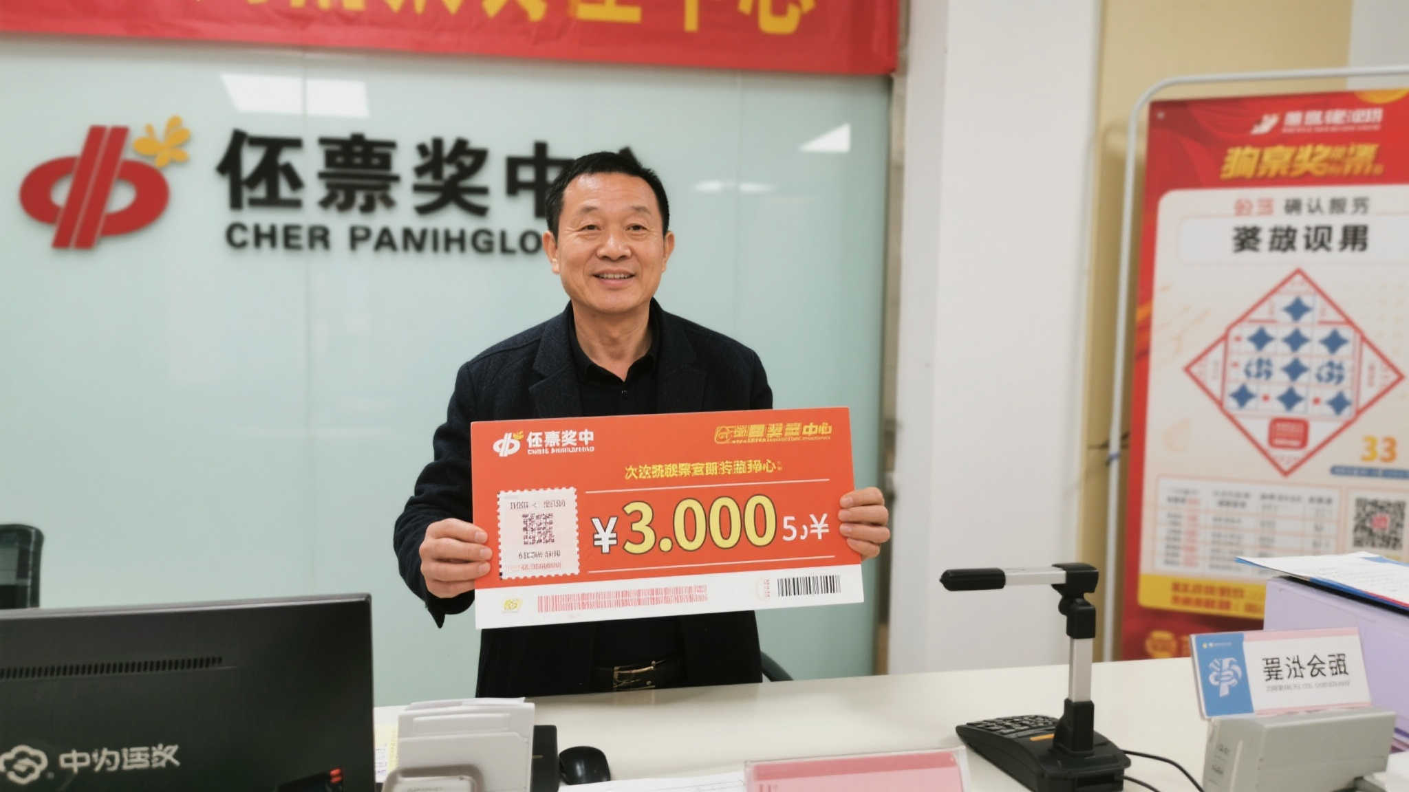 煤矿工人坚守幸运号码，喜中快乐8大奖508万，顺手还拿下福彩3D！