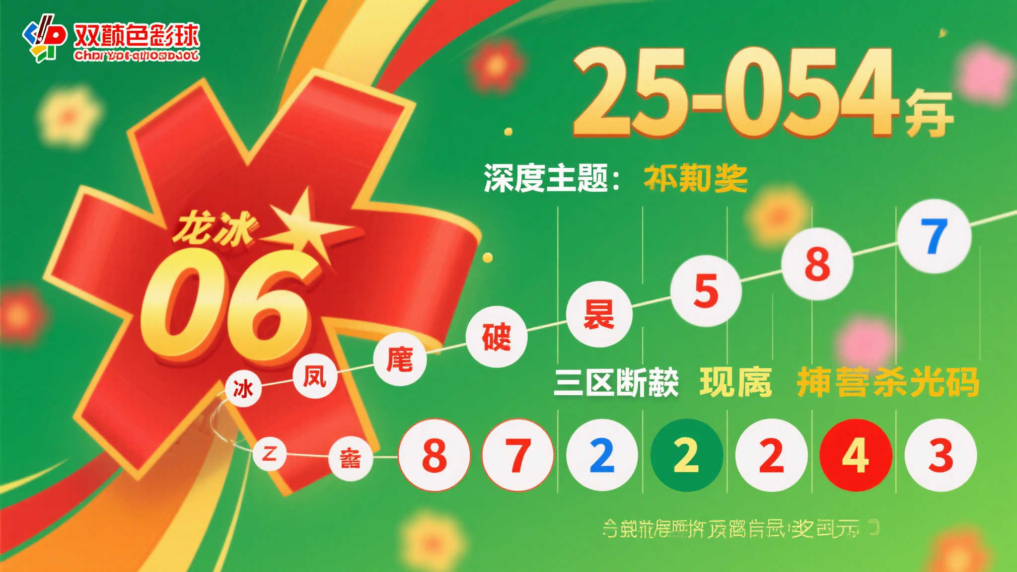 澳洲幸运5开奖-平台介绍