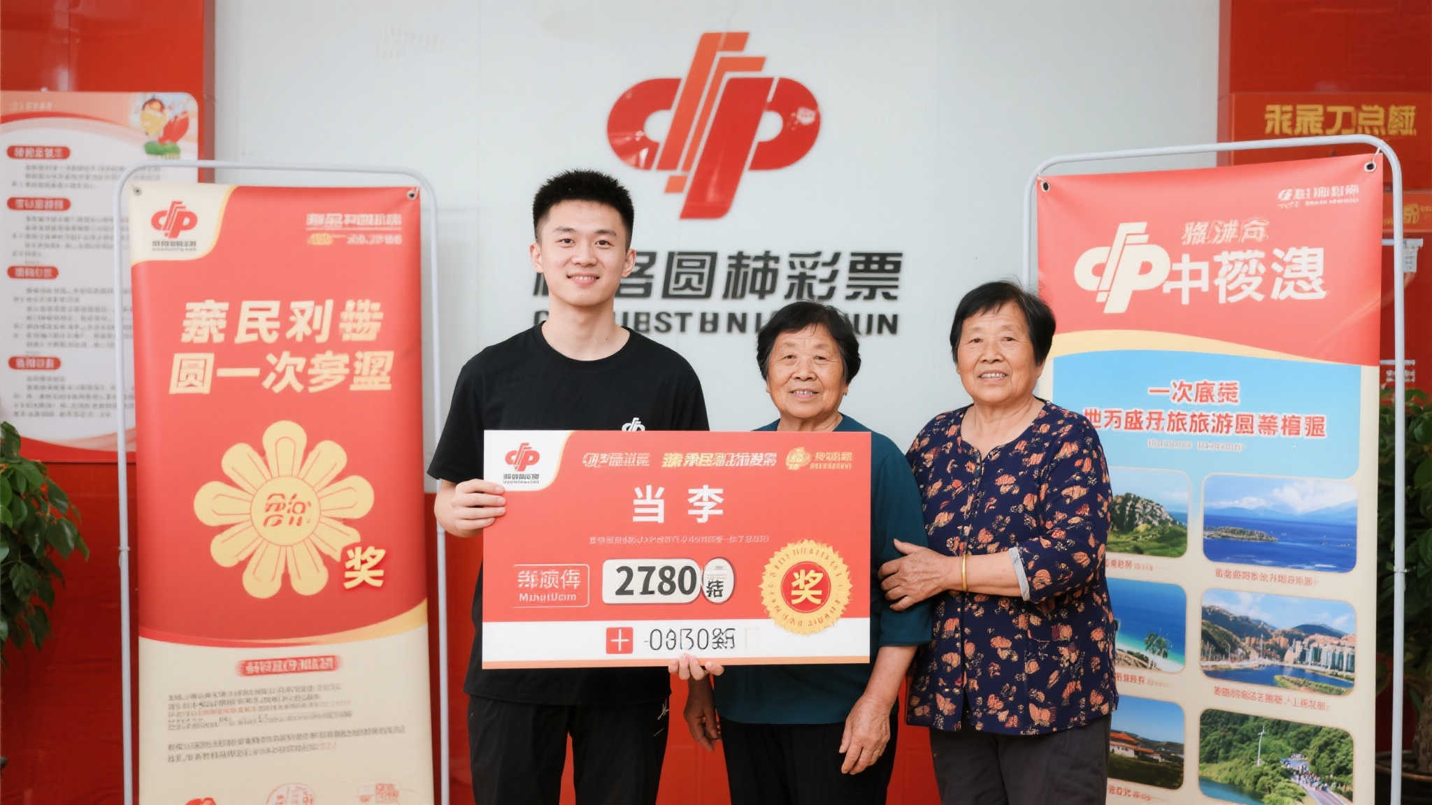 小伙喜中双色球3805万，携父领奖尽显孝心