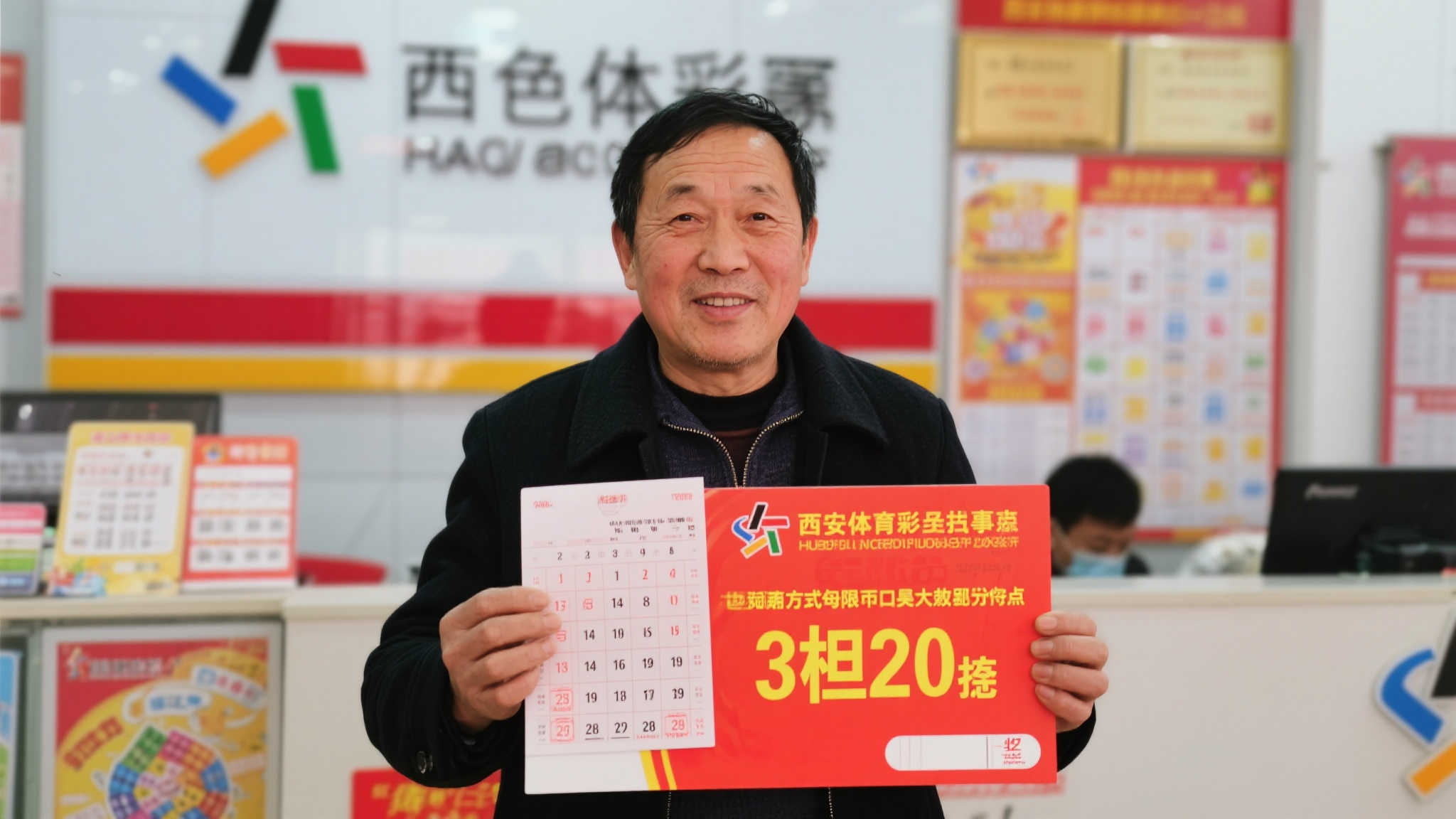 澳洲幸运5开奖-平台介绍