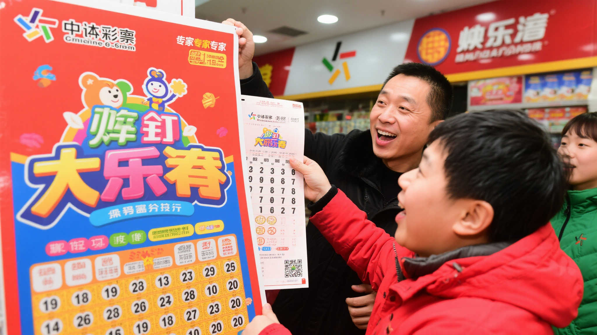 此外，专家也提醒广大彩民，在参与大乐透等